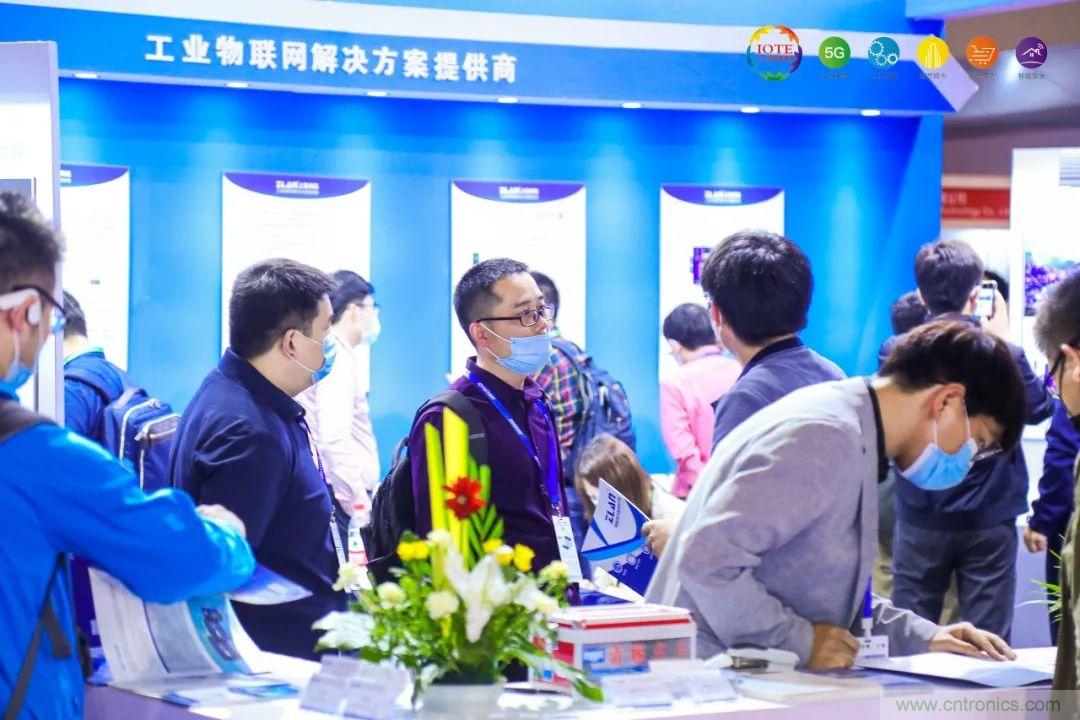 &ldquo;芯聯(lián)萬(wàn)物，智賦全球&rdquo;&mdash;&mdash;IOTE 2021第十五屆國(guó)際物聯(lián)網(wǎng)展在滬舉辦