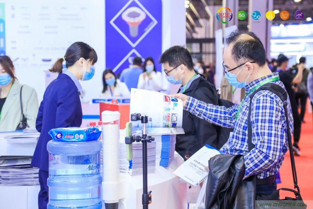 &ldquo;芯聯(lián)萬(wàn)物，智賦全球&rdquo;&mdash;&mdash;IOTE 2021第十五屆國(guó)際物聯(lián)網(wǎng)展在滬舉辦