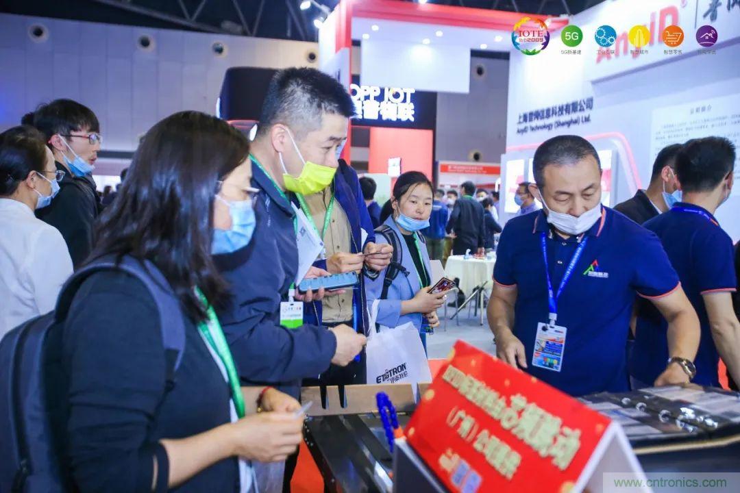 &ldquo;芯聯(lián)萬(wàn)物，智賦全球&rdquo;&mdash;&mdash;IOTE 2021第十五屆國(guó)際物聯(lián)網(wǎng)展在滬舉辦
