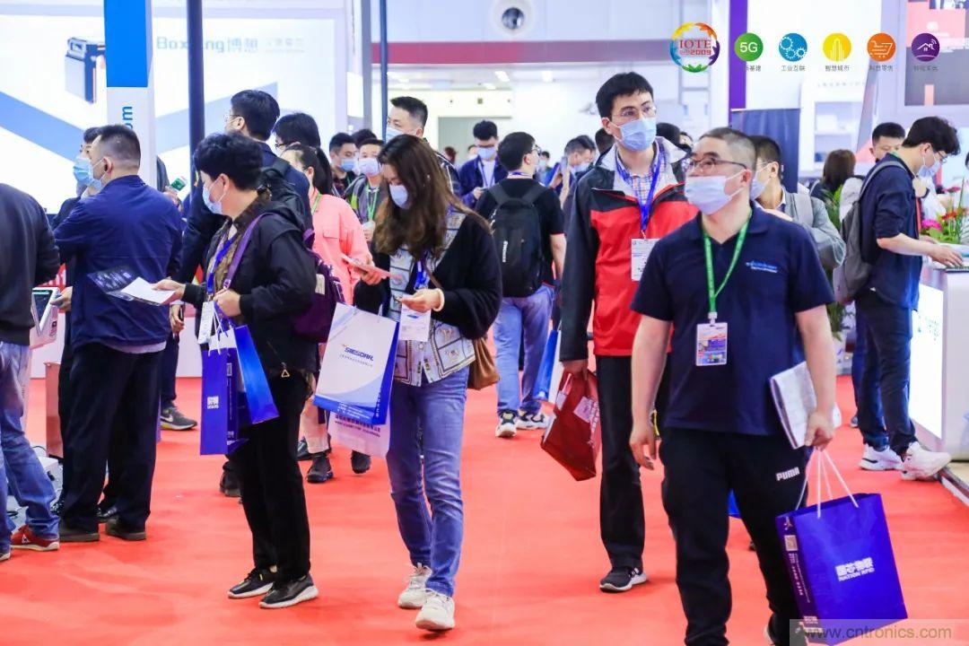 &ldquo;芯聯(lián)萬(wàn)物，智賦全球&rdquo;&mdash;&mdash;IOTE 2021第十五屆國(guó)際物聯(lián)網(wǎng)展在滬舉辦