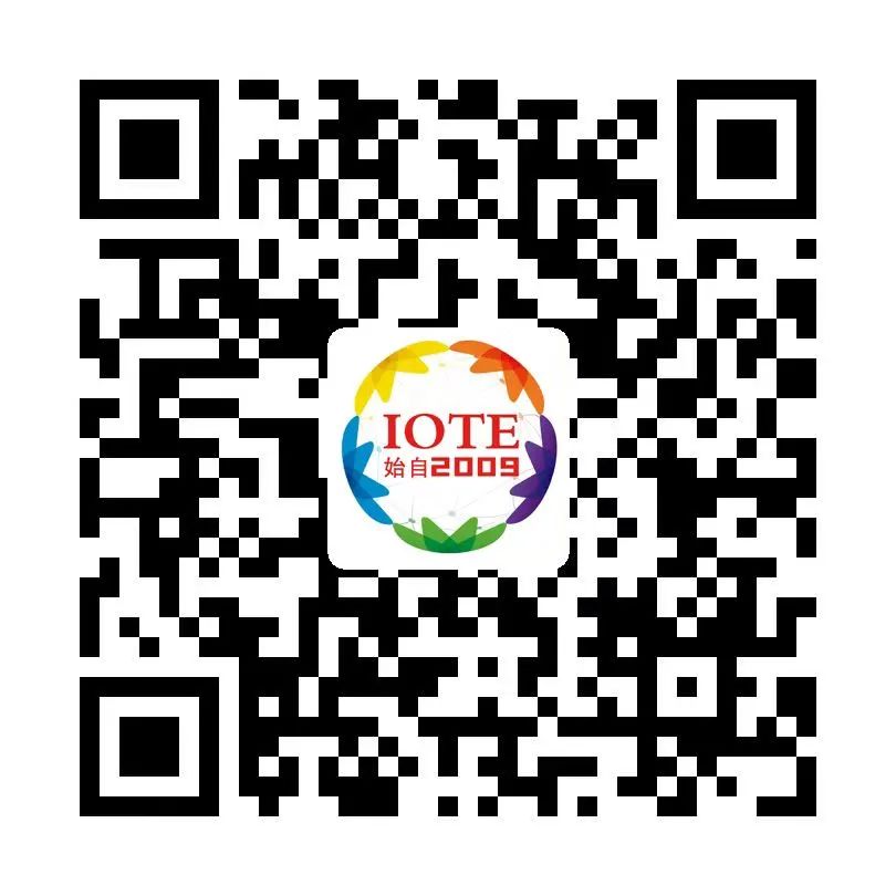 &ldquo;芯聯(lián)萬(wàn)物，智賦全球&rdquo;&mdash;&mdash;IOTE 2021第十五屆國(guó)際物聯(lián)網(wǎng)展在滬舉辦