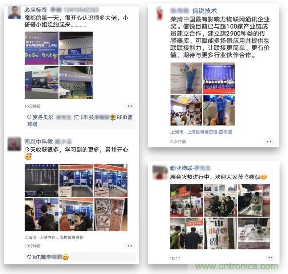 IOTE 2021上海站完美收官丨前瞻布局?jǐn)?shù)字經(jīng)濟(jì)時(shí)代，撬動(dòng)萬(wàn)億級(jí)IoT賽道