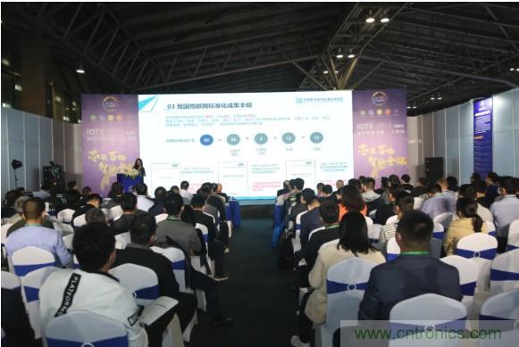 IOTE 2021上海站完美收官丨前瞻布局?jǐn)?shù)字經(jīng)濟(jì)時(shí)代，撬動(dòng)萬(wàn)億級(jí)IoT賽道
