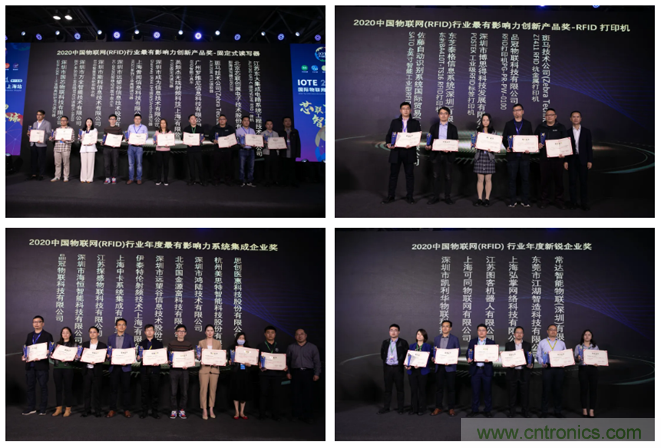 IOTE 2021上海站完美收官丨前瞻布局?jǐn)?shù)字經(jīng)濟(jì)時(shí)代，撬動(dòng)萬(wàn)億級(jí)IoT賽道