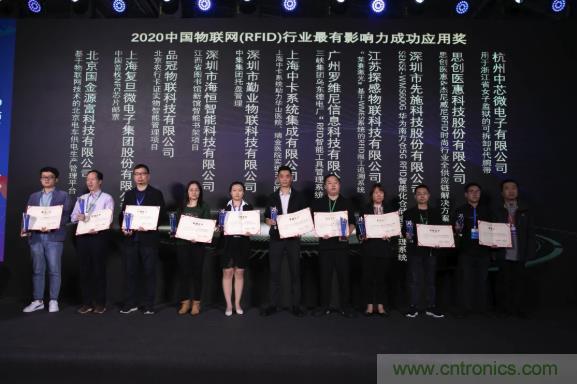 IOTE 2021上海站完美收官丨前瞻布局?jǐn)?shù)字經(jīng)濟(jì)時(shí)代，撬動(dòng)萬(wàn)億級(jí)IoT賽道