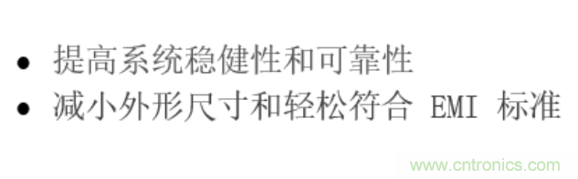 電源&ldquo;芯&rdquo;趨勢 | 告訴你那些TI實(shí)現(xiàn)可靠高壓隔離的秘密