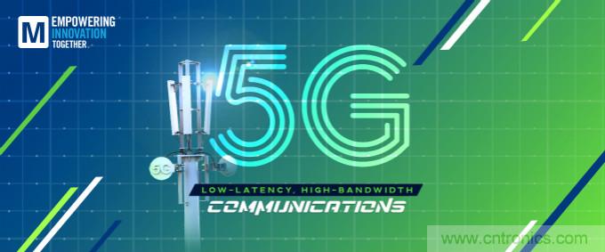 貿(mào)澤啟動2021 Empowering Innovation Together計(jì)劃，全新播客版塊探索5G技術(shù)