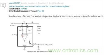反饋點接到運放同相端，輸出震蕩后是電路還是負反饋嗎？