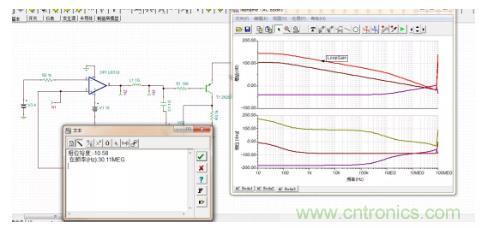 反饋點接到運放同相端，輸出震蕩后是電路還是負反饋嗎？