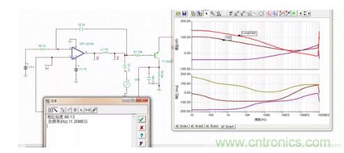 反饋點接到運放同相端，輸出震蕩后是電路還是負反饋嗎？