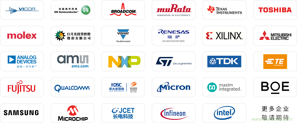 SIAC聯(lián)盟大改半導(dǎo)體產(chǎn)業(yè)格局？來中國（國際）半導(dǎo)體技術(shù)在線會(huì)議暨在線展