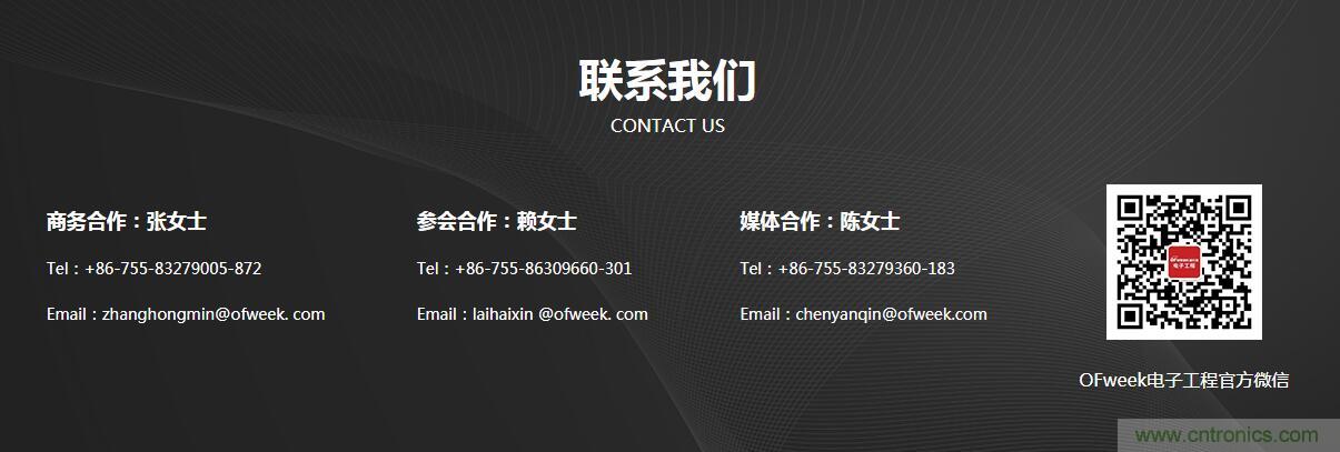 SIAC聯(lián)盟大改半導(dǎo)體產(chǎn)業(yè)格局？來中國（國際）半導(dǎo)體技術(shù)在線會(huì)議暨在線展