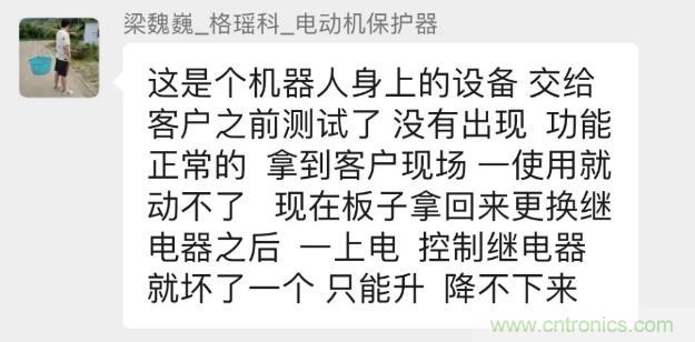 這個(gè)簡(jiǎn)單的電路為什么會(huì)燒繼電器線圈？