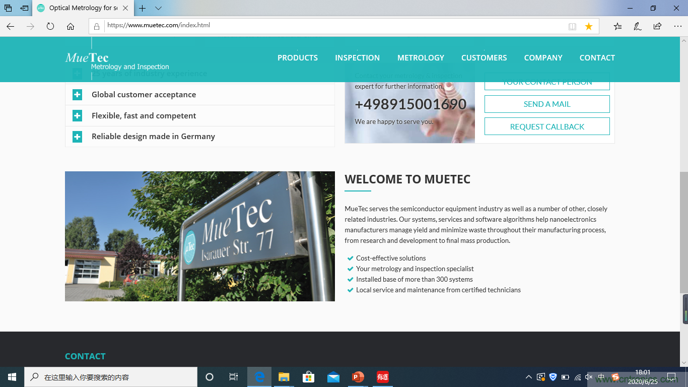 成功收購半導(dǎo)體設(shè)備商MueTec，天準(zhǔn)科技助推半導(dǎo)體產(chǎn)業(yè)發(fā)展