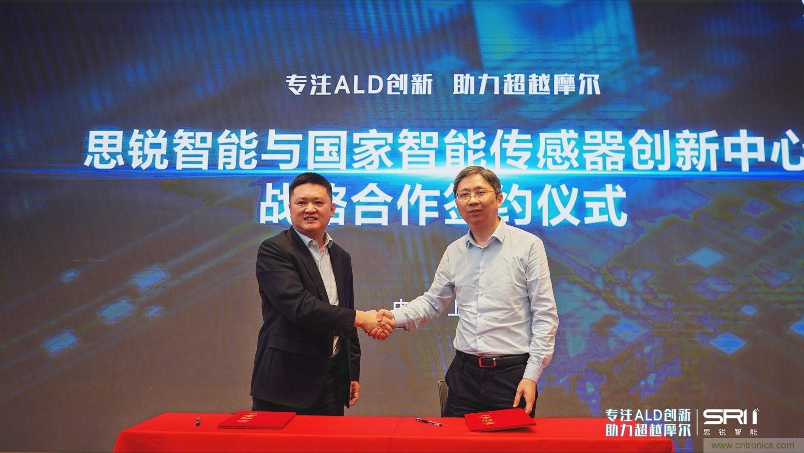 40年ALD積淀助力超越摩爾，思銳智能完成第一階段發(fā)展布局