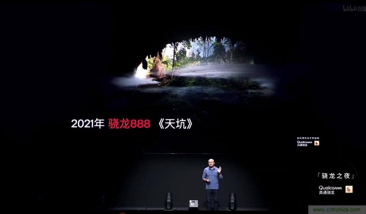 旗艦之選，有&ldquo;龍&rdquo;則靈：驍龍888為何能獲得超120款終端設計青睞 ？