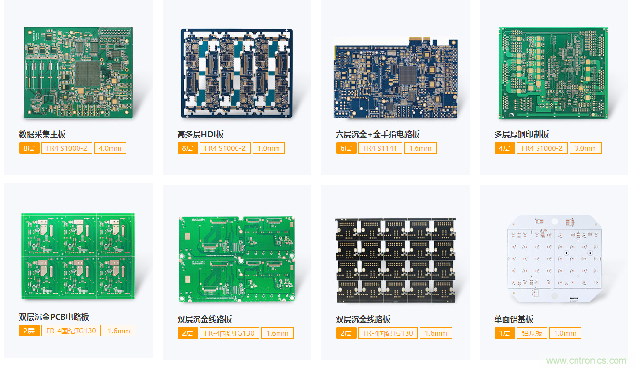 驚喜！捷配PCB盛裝亮相&ldquo;西部電博會&rdquo;