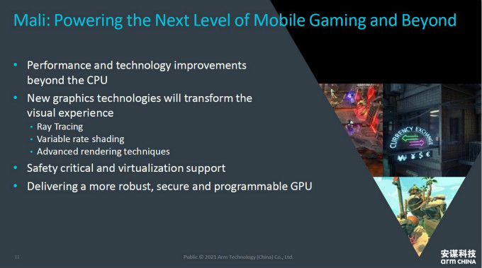 全面計(jì)算雄心！一文解構(gòu)&ldquo;十年磨一劍&rdquo;的Armv9新架構(gòu)