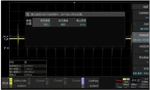 一臺示波器，如何輕松搞定電源信號完整性測試？
