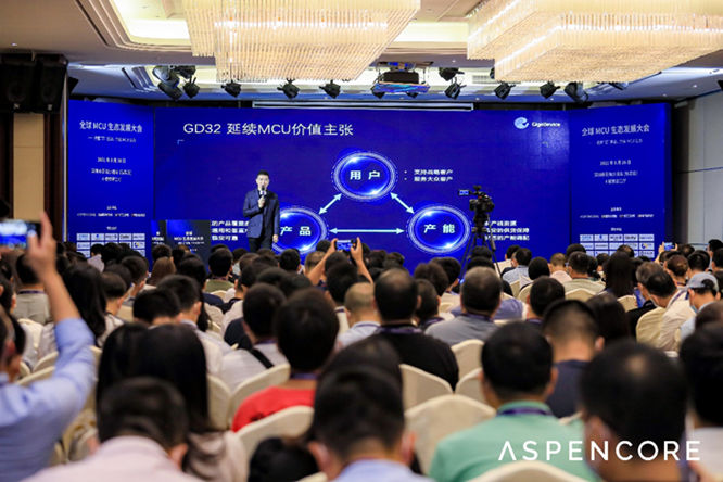 GD32以廣泛布局推進(jìn)價(jià)值主張，為MCU生態(tài)加冕！