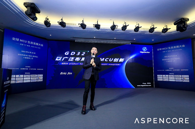 GD32以廣泛布局推進(jìn)價(jià)值主張，為MCU生態(tài)加冕！