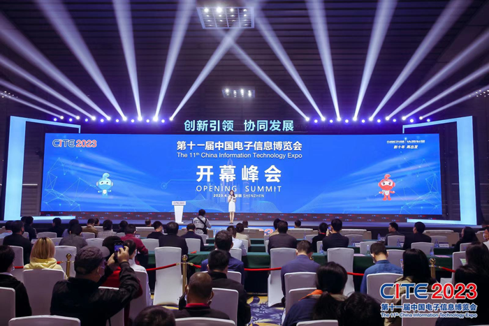第十一屆中國電子信息博覽會(huì)在深圳盛大開幕，攜手產(chǎn)業(yè)鏈譜寫新篇章