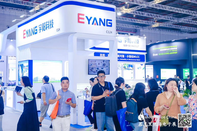 宇陽科技董事長周春華：篤行不怠，雖遠必至，專注國產(chǎn)MLCC高端化