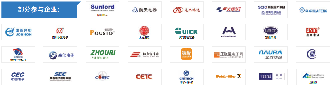 第104屆中國電子展主題區(qū)揭秘！搶占黃金C位，“硬控”全場目光