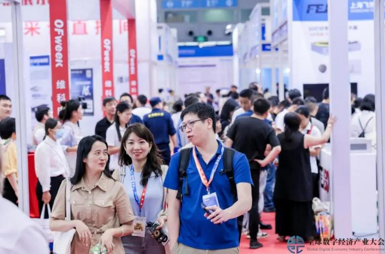 2025全數(shù)會(huì)智能工業(yè)展四大焦點(diǎn)發(fā)布！展位預(yù)訂火熱開啟！