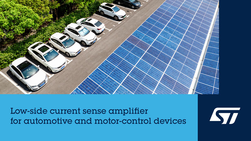 0.15%精度革命！意法半導(dǎo)體TSC1801重塑低邊電流檢測新標(biāo)桿