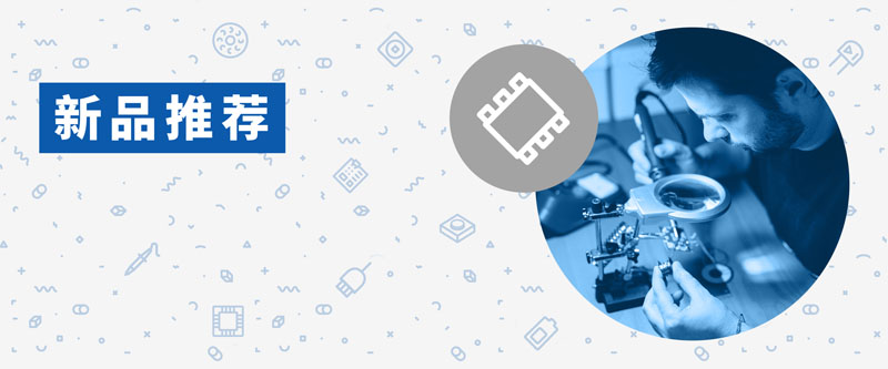 貿(mào)澤電子單季狂飆8000+新品！全方位追溯，原廠認(rèn)證產(chǎn)品