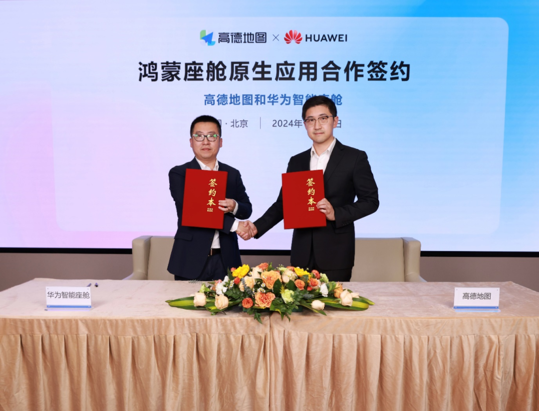 華為、地平線、大眾等企業(yè)引領(lǐng)汽車技術(shù)變革，來AMTS 2025了解更多汽車行業(yè)發(fā)展前景