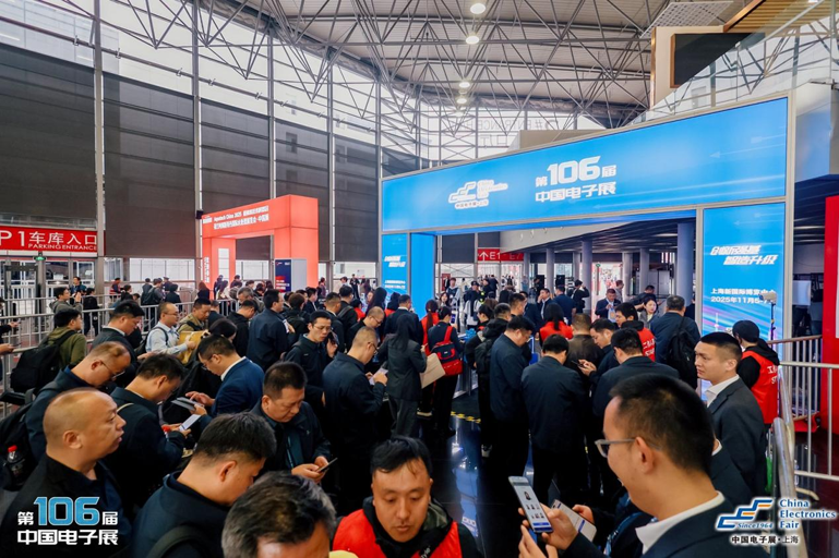 創(chuàng)新強(qiáng)基，智造賦能：超600家企業(yè)齊聚！第106屆中國電子展打造行業(yè)盛宴