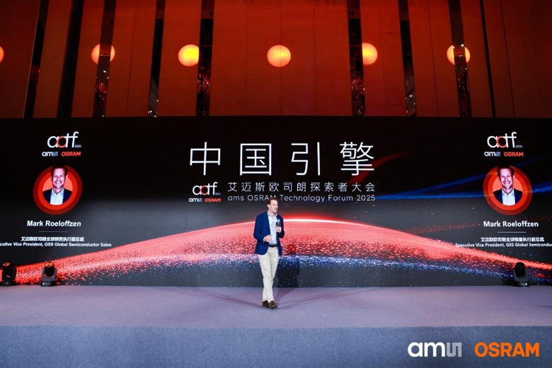 深耕中國市場：艾邁斯歐司朗探索者大會展示"在中國、為中國"戰(zhàn)略