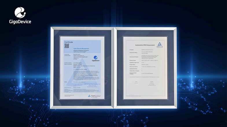 權(quán)威認(rèn)證+生態(tài)合作，兆易創(chuàng)新車規(guī)芯片獲ISO 21434與ASPICE CL2國(guó)際認(rèn)可