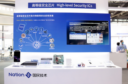 國(guó)民技術(shù)匯聚11大主題與2款新品添彩ELEXCON 2022 國(guó)民技術(shù)匯聚11大主題與2款新品添彩ELEXCON 2022