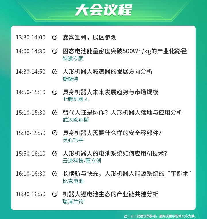 7月30日深圳集結(jié)！第六屆智能工業(yè)展聚焦數(shù)字經(jīng)濟(jì)與制造升級(jí)