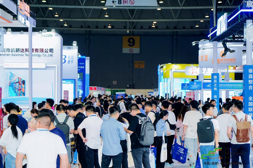 譜寫西部電子產(chǎn)業(yè)新篇章，第十二屆中國（西部）電子信息博覽會盛大開幕