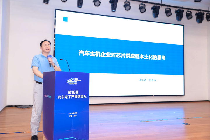 汽車產(chǎn)業(yè)加速邁向智能網(wǎng)聯(lián)電氣化，車規(guī)中國芯力爭據(jù)此集體突破并實現(xiàn)高質(zhì)量發(fā)展