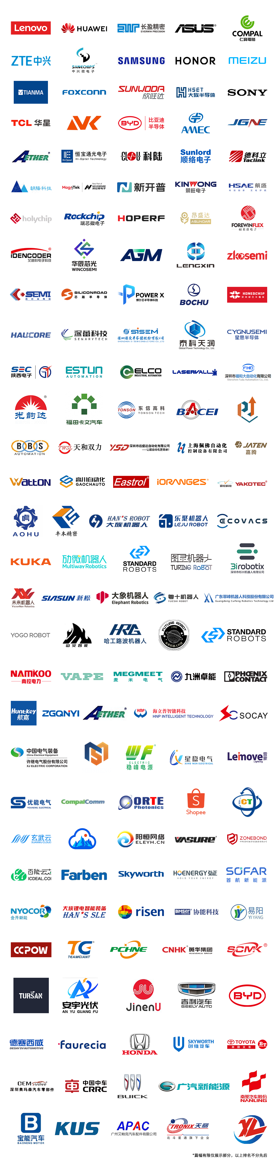 7月30日深圳集結(jié)！第六屆智能工業(yè)展聚焦數(shù)字經(jīng)濟(jì)與制造升級(jí)