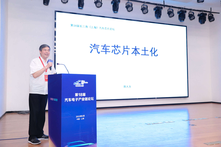 汽車產(chǎn)業(yè)加速邁向智能網(wǎng)聯(lián)電氣化，車規(guī)中國芯力爭據(jù)此集體突破并實現(xiàn)高質(zhì)量發(fā)展