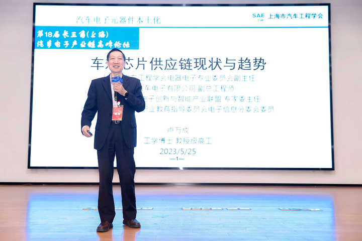 汽車產(chǎn)業(yè)加速邁向智能網(wǎng)聯(lián)電氣化，車規(guī)中國芯力爭據(jù)此集體突破并實現(xiàn)高質(zhì)量發(fā)展