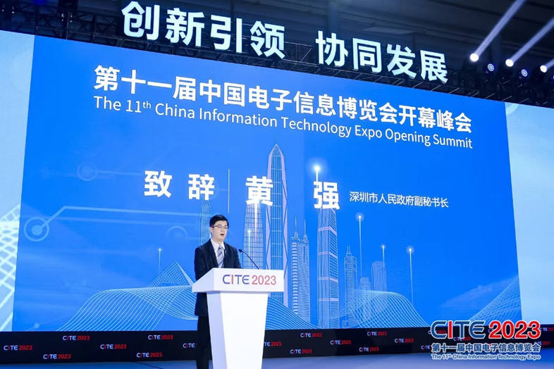 第十一屆中國電子信息博覽會(huì)在深圳盛大開幕，攜手產(chǎn)業(yè)鏈譜寫新篇章