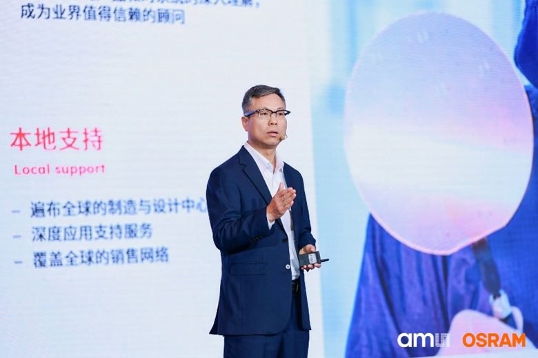 深耕中國市場：艾邁斯歐司朗探索者大會展示"在中國、為中國"戰(zhàn)略