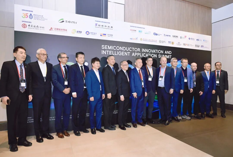 聚焦AI時代“芯”動力，安謀科技亮相香港國際半導(dǎo)體峰會，與全球領(lǐng)袖同場論道