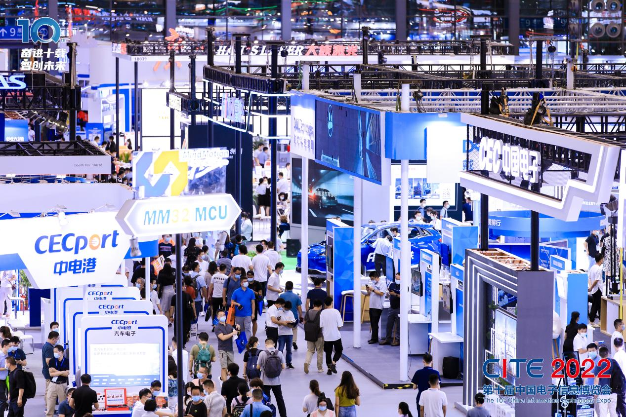 8萬(wàn)人齊聚深圳！想和華為、比亞迪們聊聊天