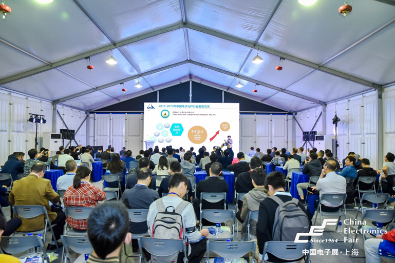 102CEF—夯實(shí)元器件基礎(chǔ)技術(shù)，助力產(chǎn)業(yè)高質(zhì)量發(fā)展