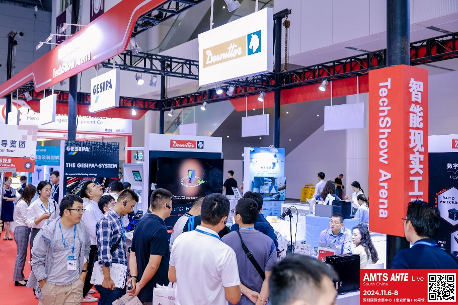 AMTS & AHTE South China 2024圓滿落幕 持續(xù)發(fā)力探求創(chuàng)新，攜手并進(jìn)再踏新征程！