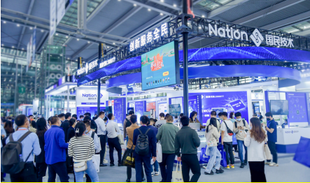 國(guó)民技術(shù)匯聚11大主題與2款新品添彩ELEXCON 2022 國(guó)民技術(shù)匯聚11大主題與2款新品添彩ELEXCON 2022