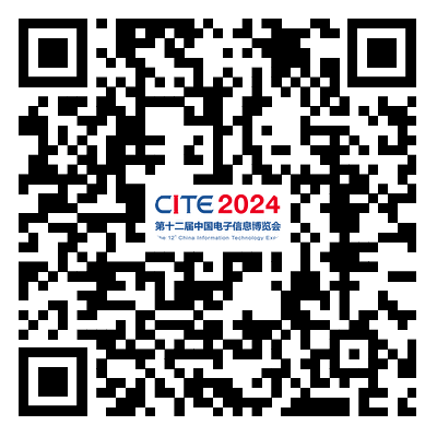 CITE2024創(chuàng)新金獎&創(chuàng)新獎獲獎名單公布！